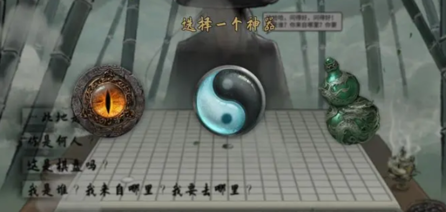 鬼谷八荒开局最佳搭配是什么