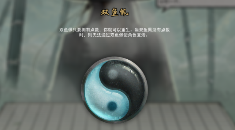 鬼谷八荒开始选什么神器