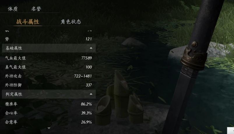 燕云十六声手游怎么学医