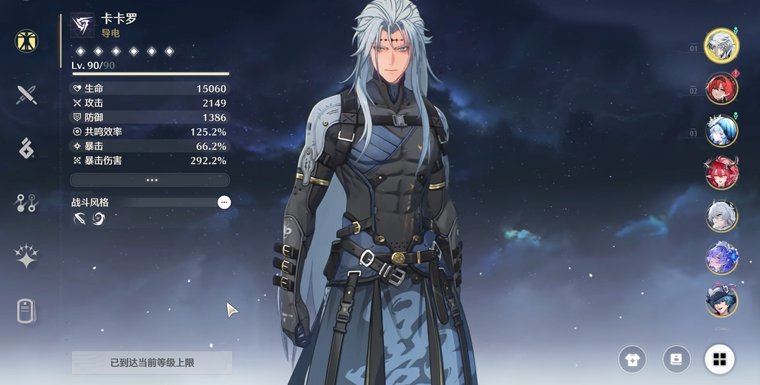 鸣潮背翼怎么获得