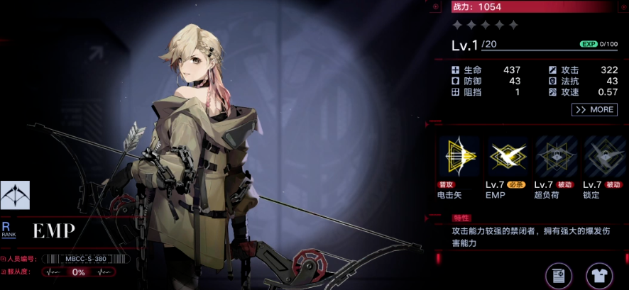 无期迷途成就怎么达成