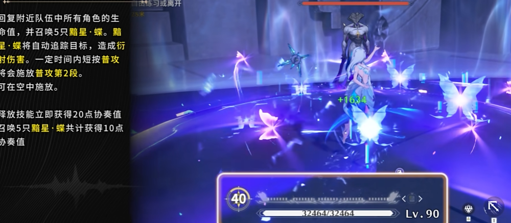 鸣潮最强角色怎么培养