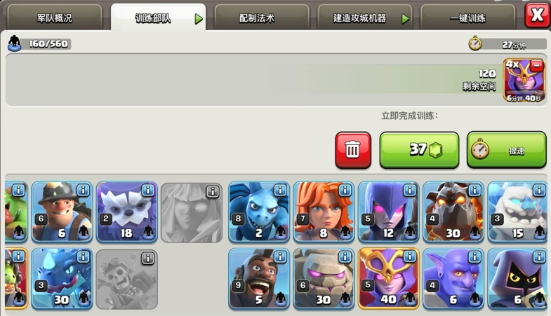 部落冲突怎么让部落更好