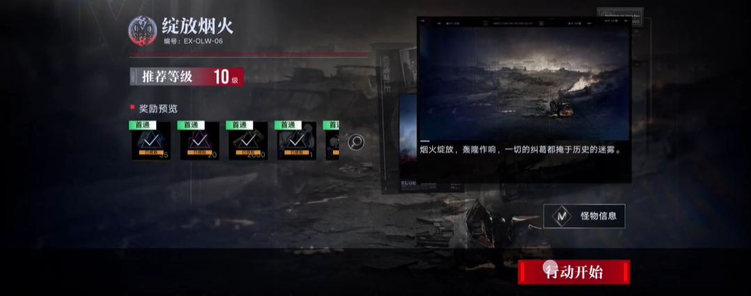 无期迷途迷宫2怎么过 无期迷途迷宫2怎么过