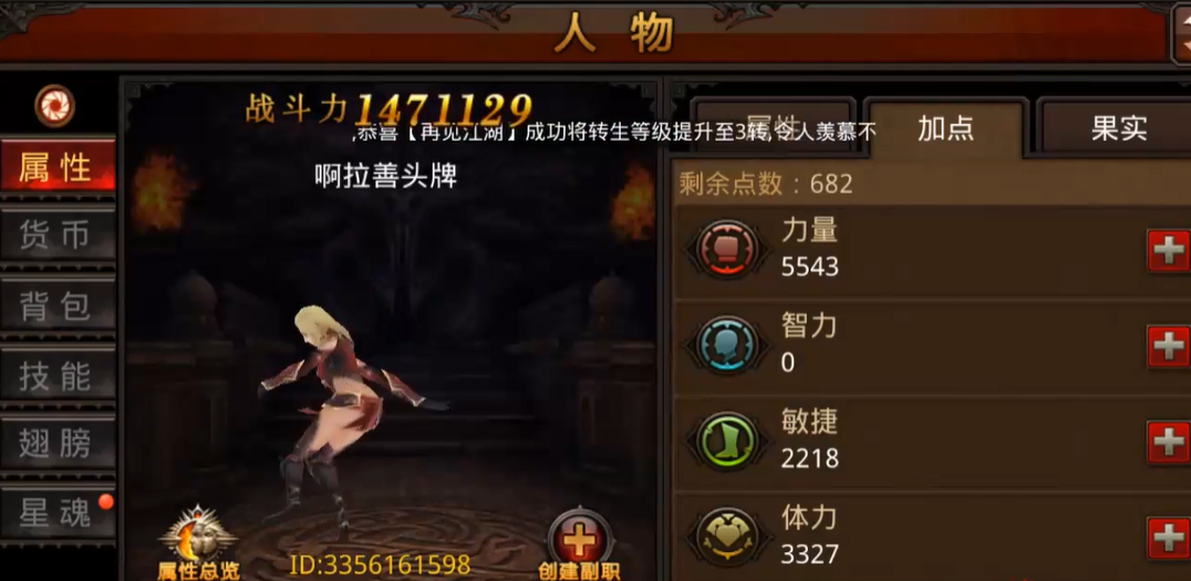 全民奇迹精灵元祖怎么获得