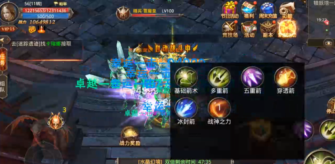 全民奇迹精灵元祖怎么获得