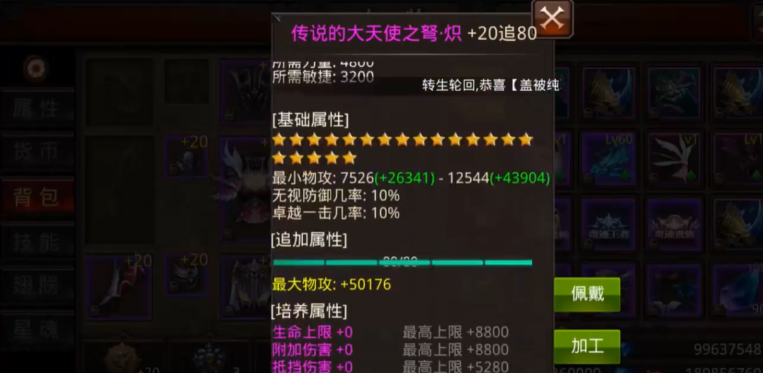 全民奇迹精灵元祖怎么获得