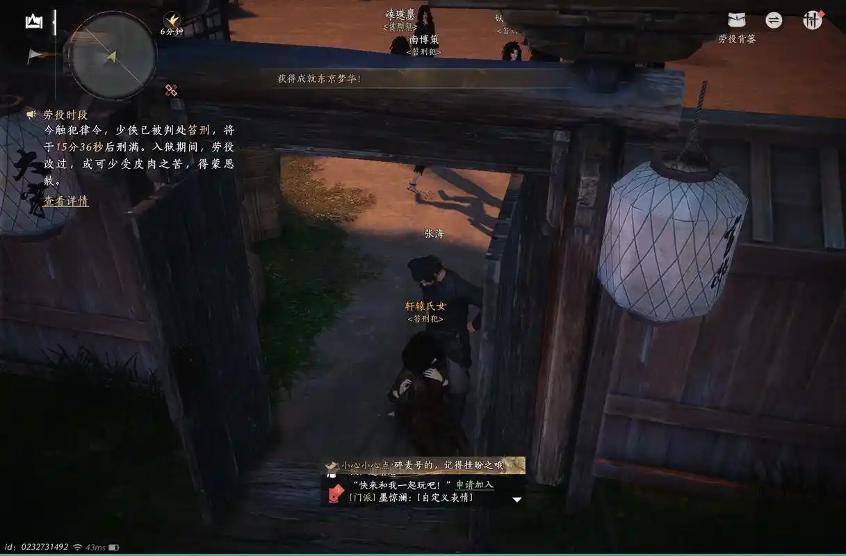 燕云十六声毒水怎么过 燕云十六声毒水怎么过