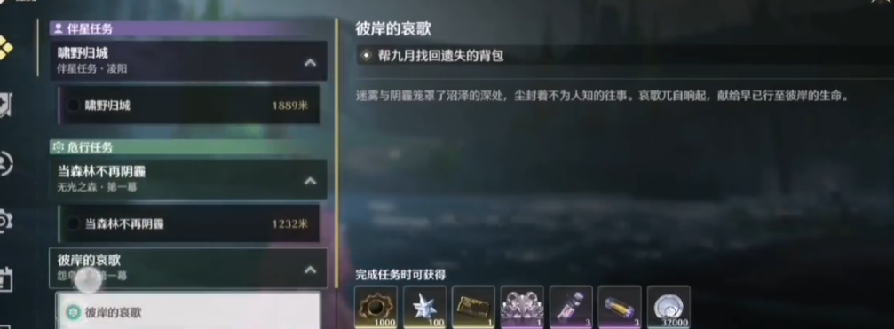 鸣潮几级可以刷圣遗物