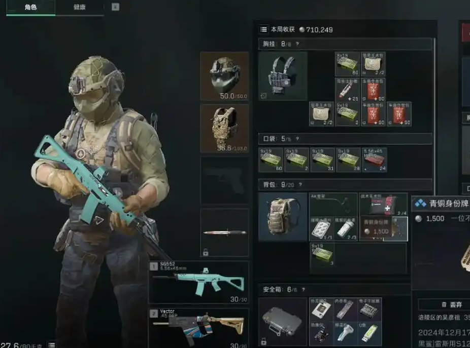 三角洲行动摆头怎么练