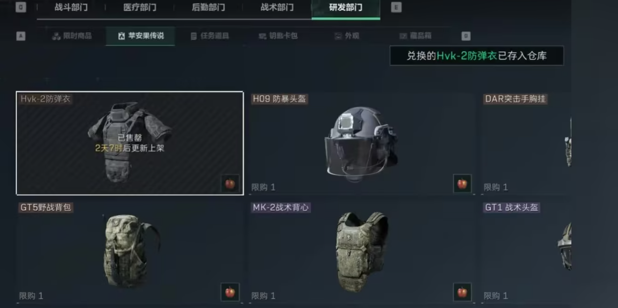 三角洲行动摆头怎么练