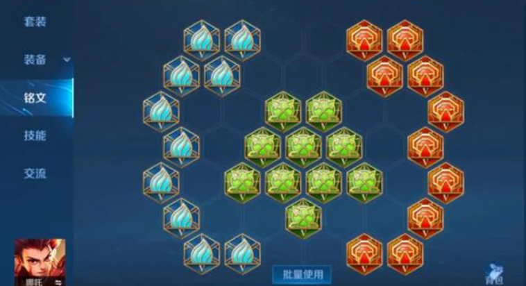 王者荣耀哪吒法装怎么出