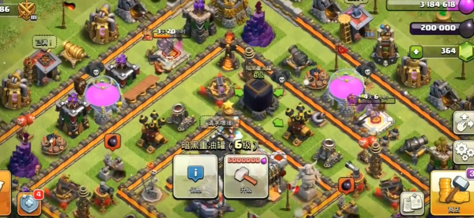 部落冲突资源选哪个