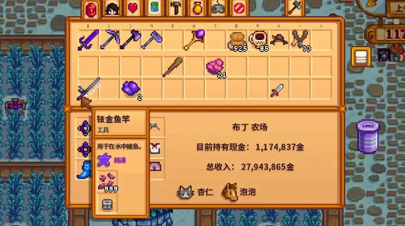 星露谷物语海蛇怎么钓