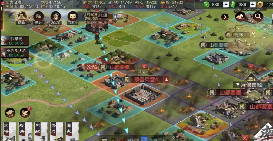 率土之滨怎么帮队友打地