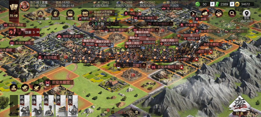 率土之滨怎么帮队友打地