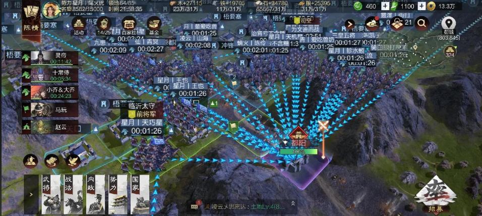 率土之滨怎么帮队友打地