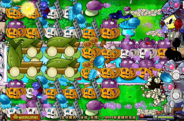 植物大战僵尸泳池无限怎么过