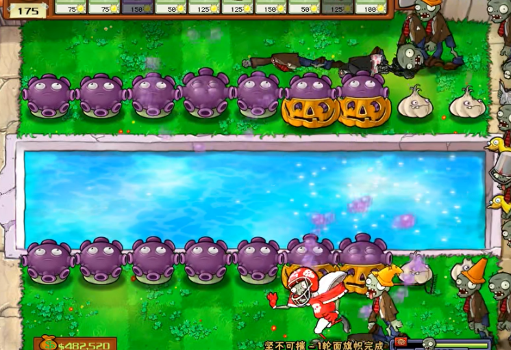 植物大战僵尸的坚不可摧如何布阵