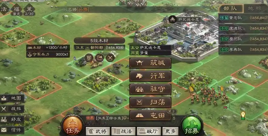 三国志战略版扫荡用什么兵种 三国志战略版扫荡用什么兵种