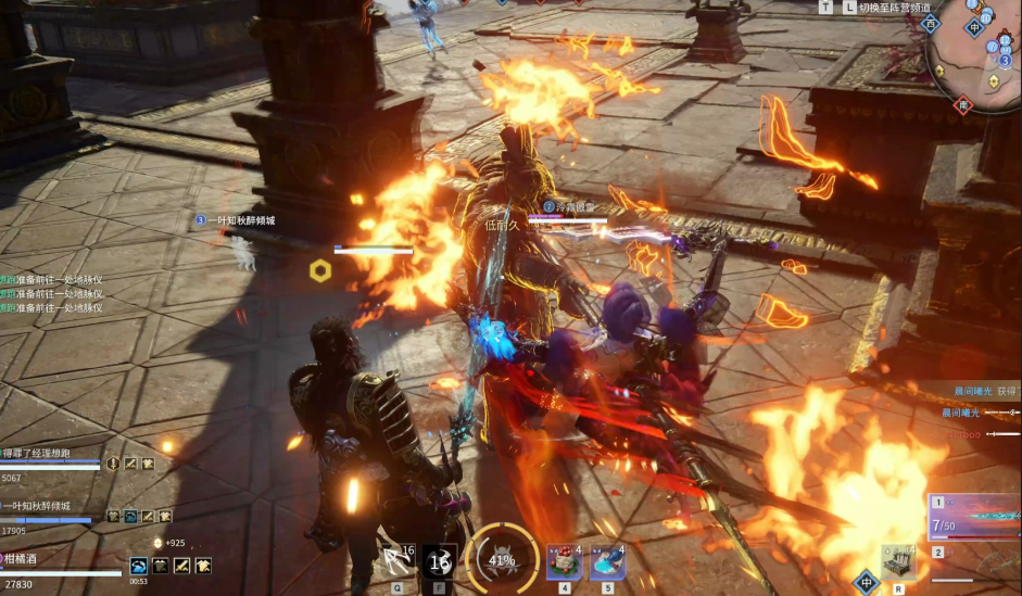 永劫无间三排怎么打输出