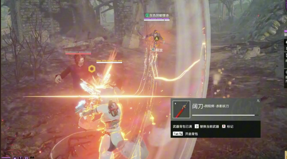 永劫无间怎么抵挡攻击