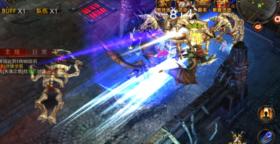 全民奇迹组队副本怎么打 全民奇迹组队副本怎么打