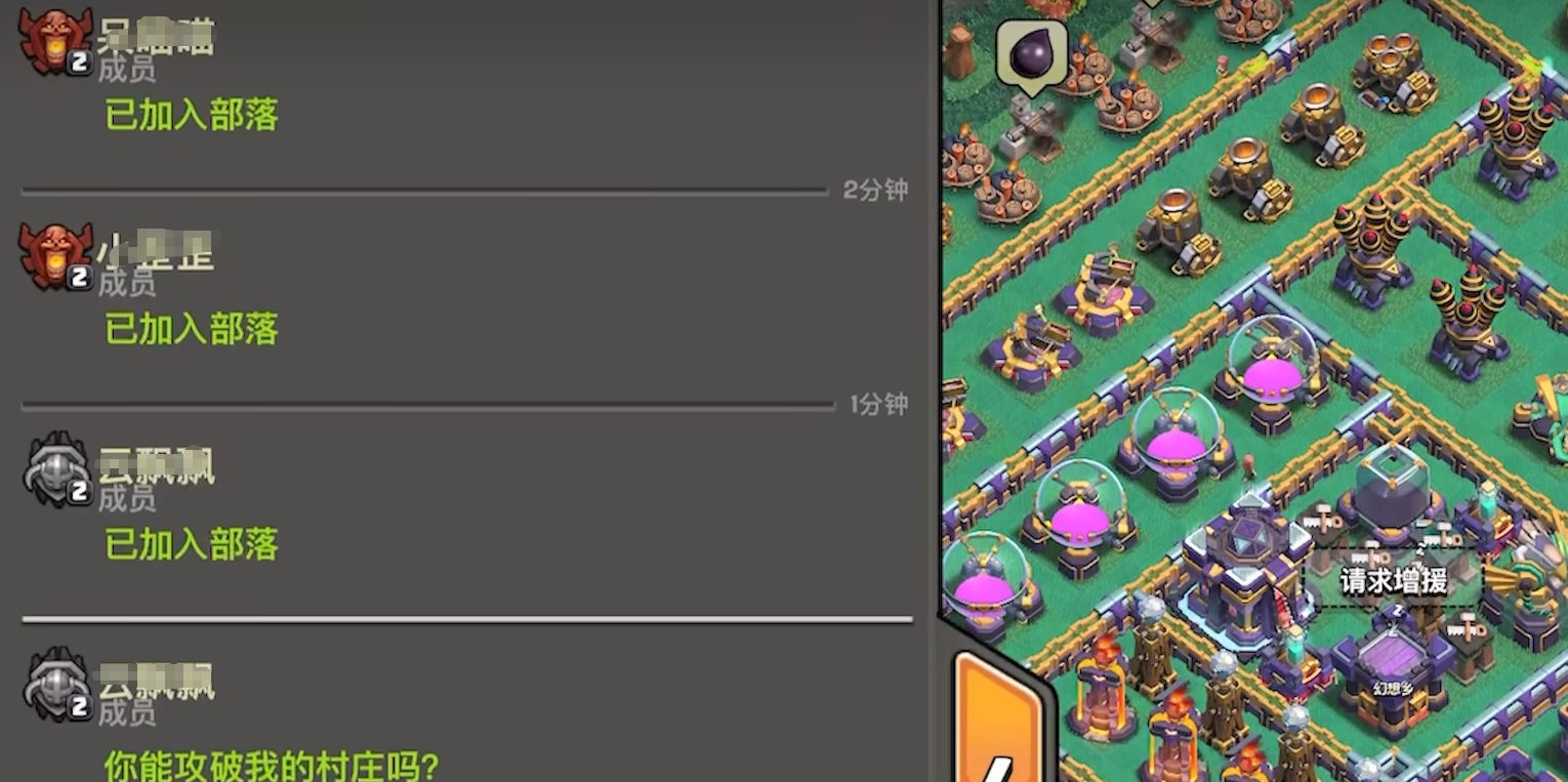 部落冲突部落如何经营