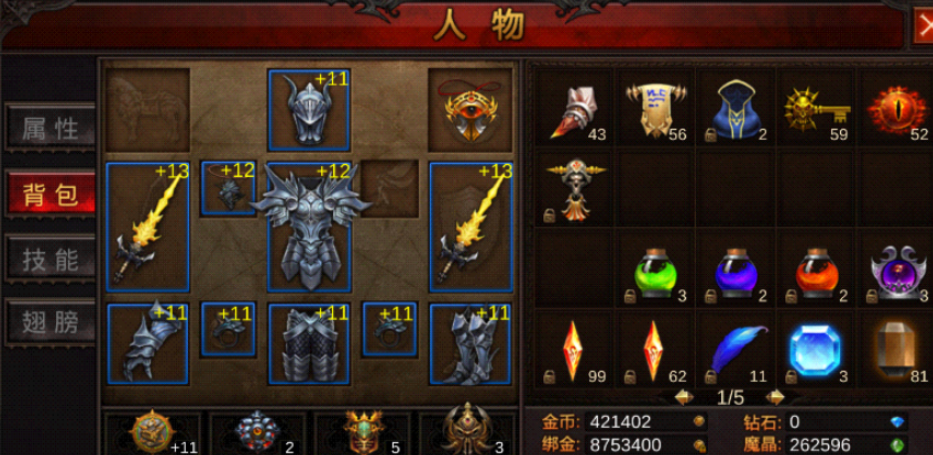 全民奇迹魔剑士技能搭配什么属性 全民奇迹魔剑士技能搭配什么属性