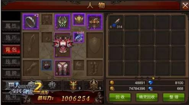 全民奇迹开什么副职业 全民奇迹开什么副职业