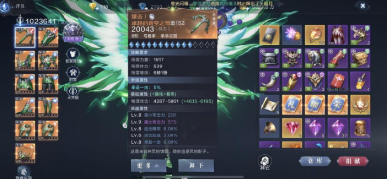 全民奇迹2剑魔加什么天赋