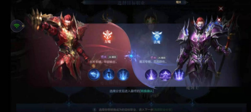 全民奇迹2剑魔加什么天赋