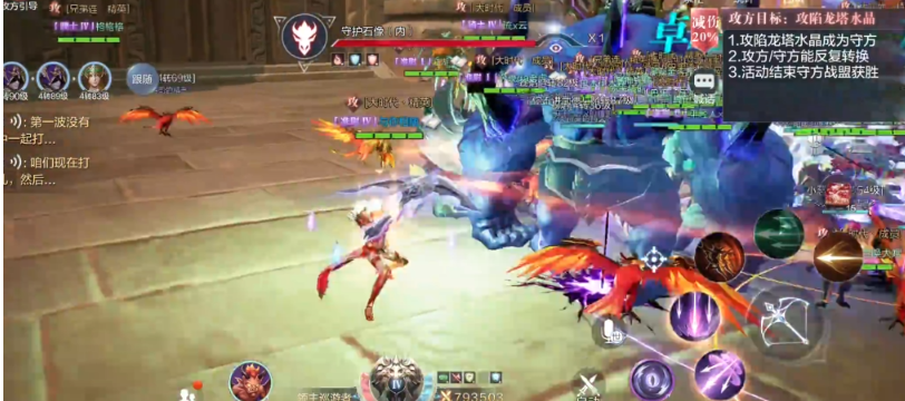 全民奇迹二组队怎么配合