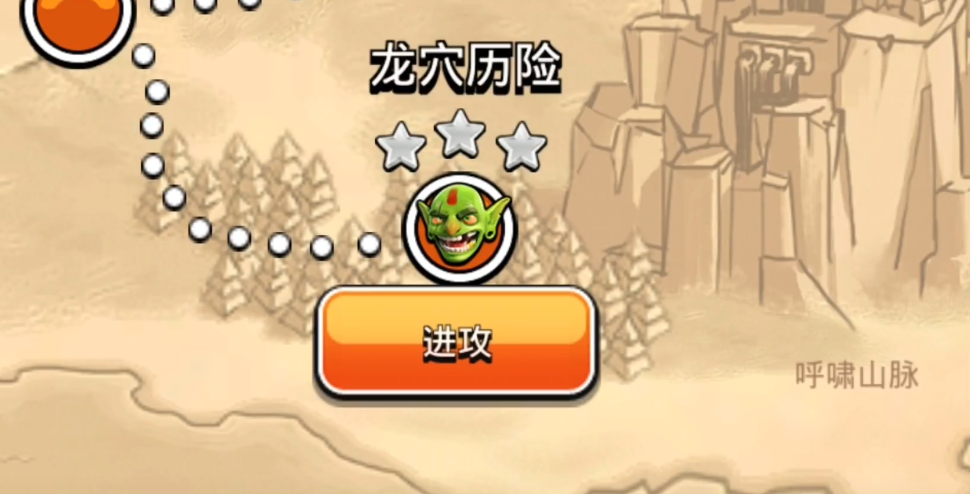 部落冲突强化在哪用