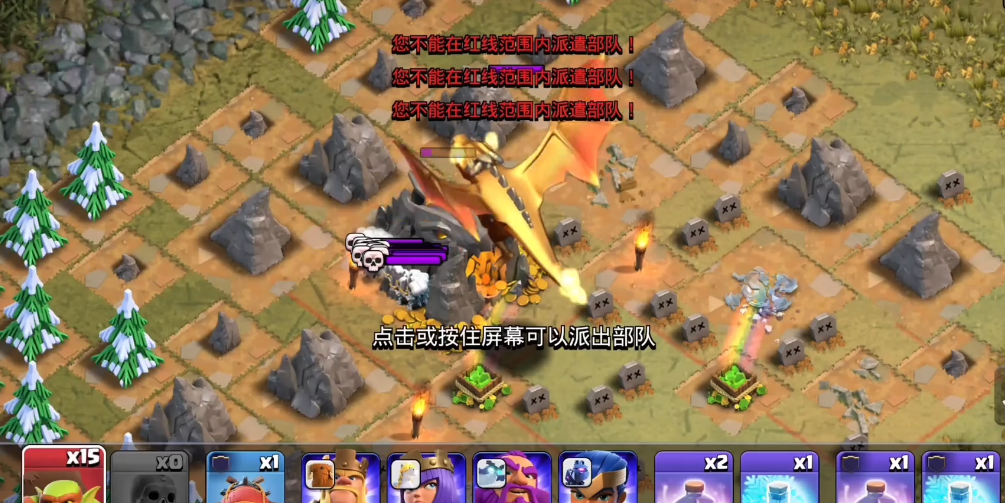 部落冲突强化在哪用