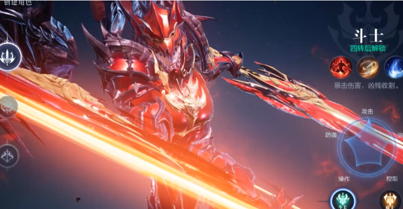 全民奇迹2斗士技能怎么用