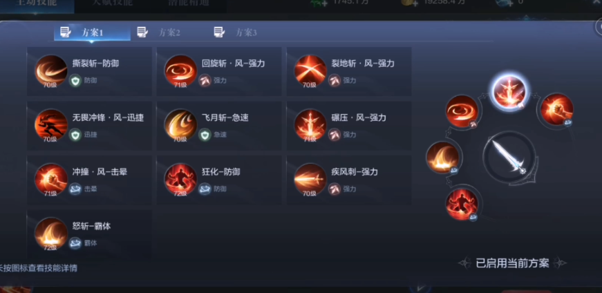 全民奇迹2战士怎么提高战斗力