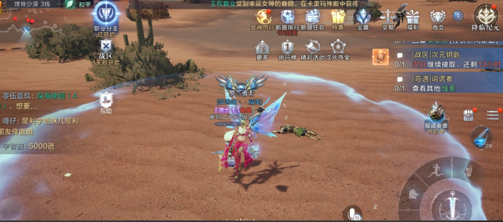 全民奇迹2战士怎么提高战斗力