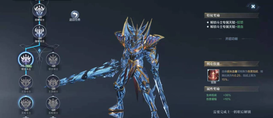 全民奇迹2怎么拿两把单手武器