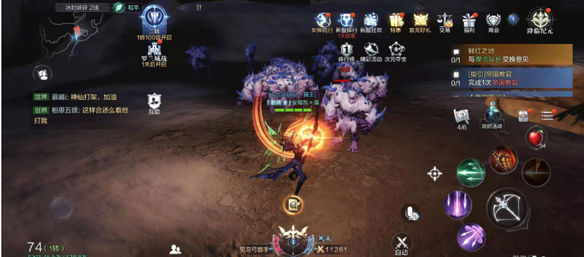 全民奇迹2射手如何加属性点 全民奇迹2射手如何加属性点