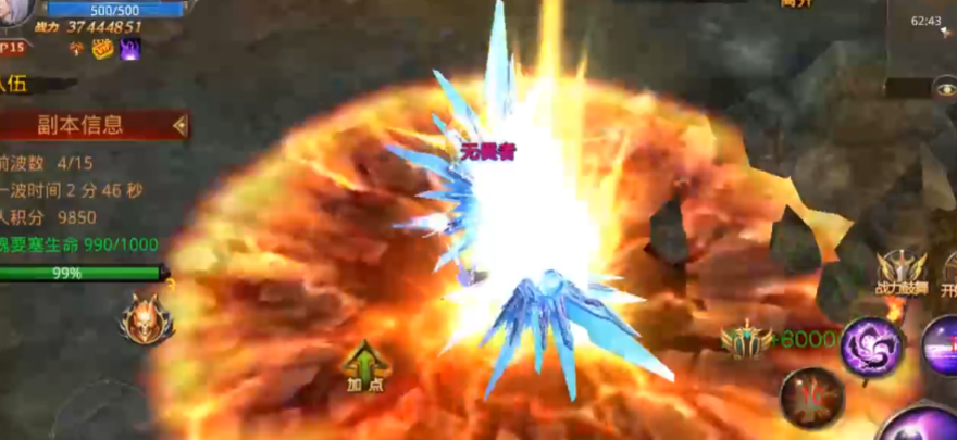 全民奇迹战士卓越属性用什么