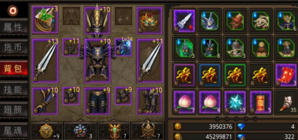 全民奇迹战士卓越属性用什么