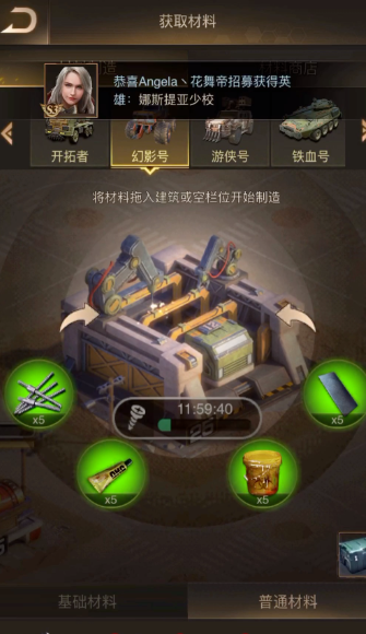 守望黎明伊甸园星币有什么用