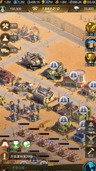 守望黎明伊甸园星币有什么用