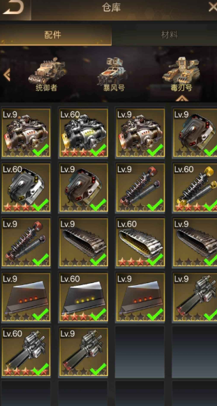 守望黎明伊甸园星币有什么用