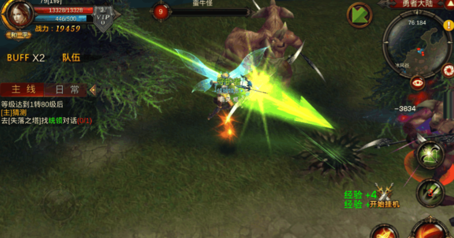 全民奇迹弓箭手带哪些元素 全民奇迹弓箭手带哪些元素