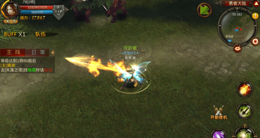 全民奇迹弓箭手带哪些元素