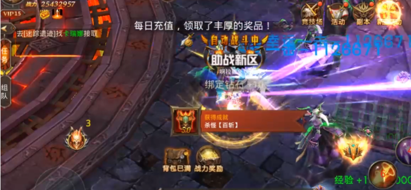 全民奇迹弓箭手带哪些元素 全民奇迹弓箭手带哪些元素