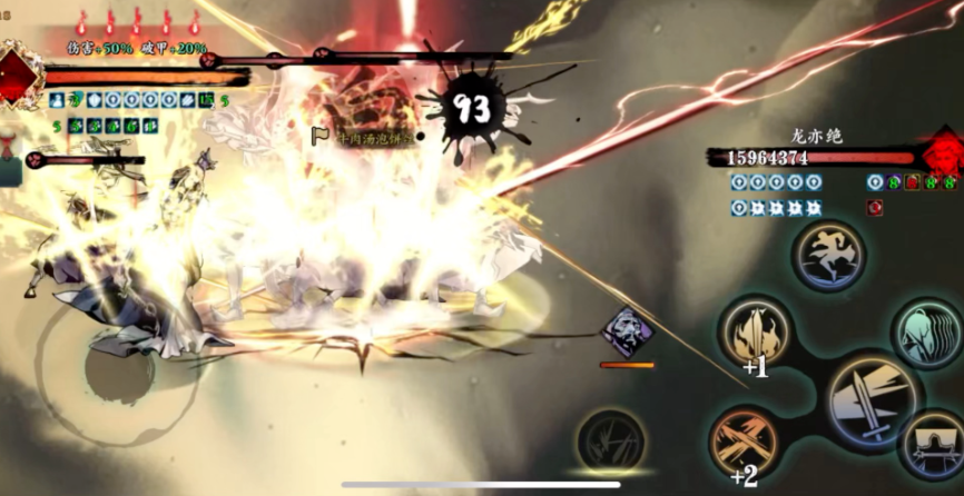 影之刃3一刀流怎么出装 影之刃3一刀流怎么出装