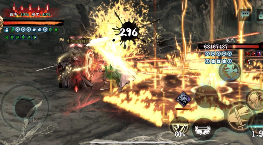 影之刃3轻羽飞剑怎么来